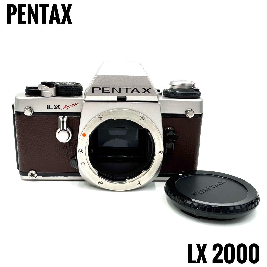 激レア！PENTAX LX 2000 ペンタックス フィルムカメラ