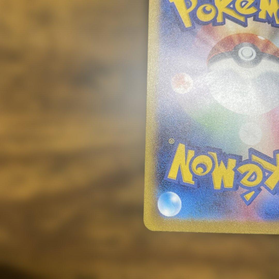 【良品】ミュウex sar 205 ポケモンカード151