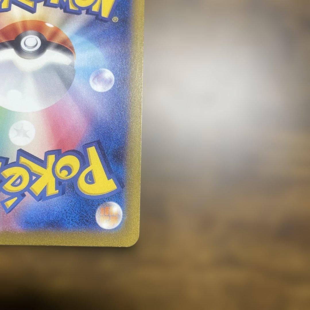 【良品】ミュウex sar 205 ポケモンカード151