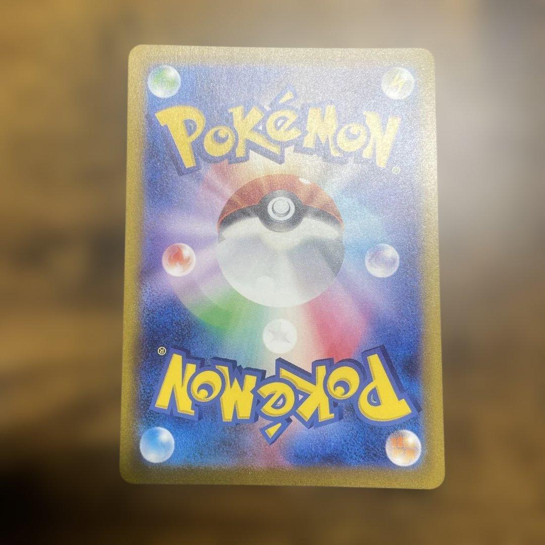 【良品】ミュウex sar 205 ポケモンカード151