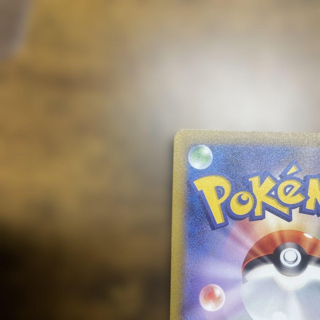 【良品】ミュウex sar 205 ポケモンカード151