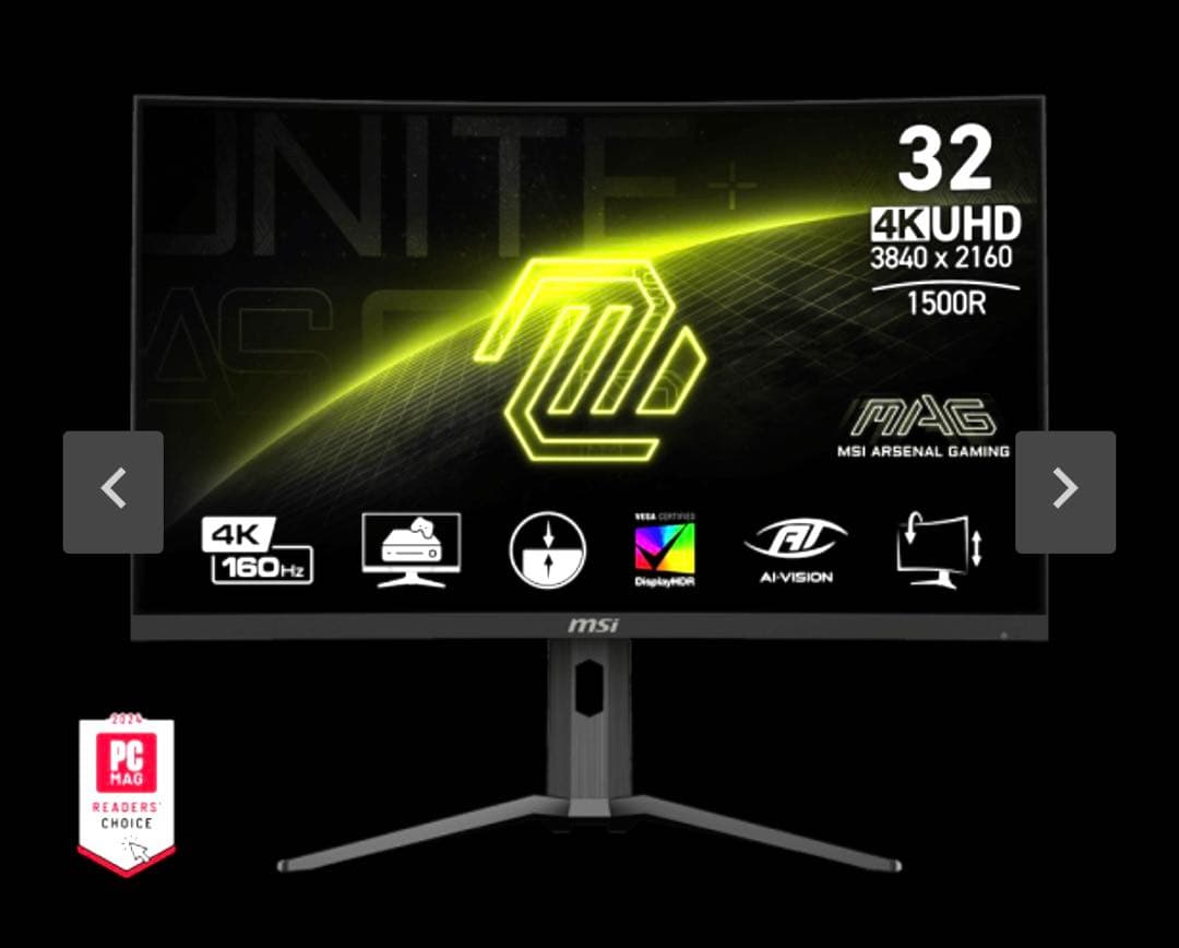 MSI MAG321CUP 32インチ 4K 160Hz ゲーミングモニター