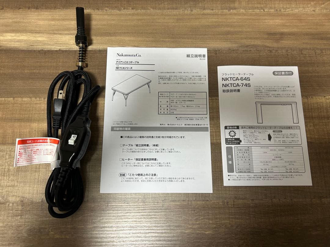 古材風アイアンこたつテーブル