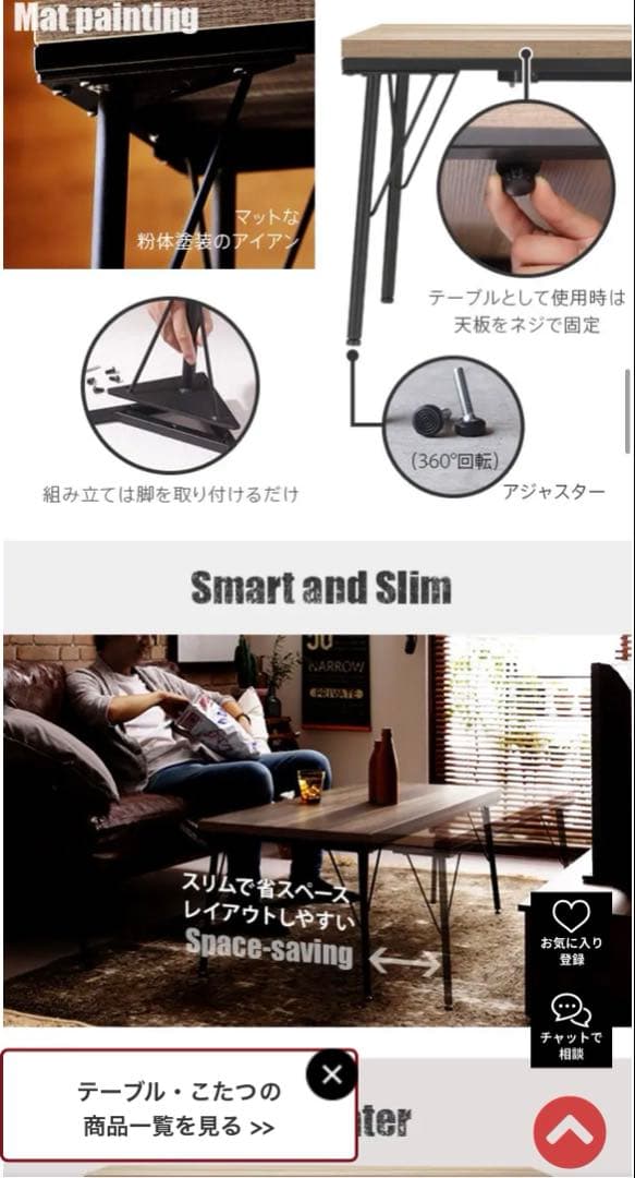 古材風アイアンこたつテーブル