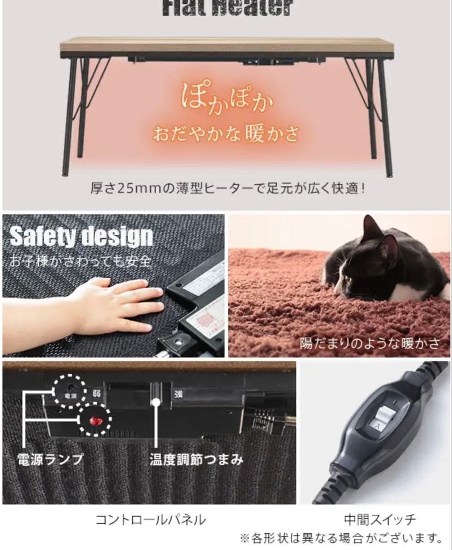 古材風アイアンこたつテーブル