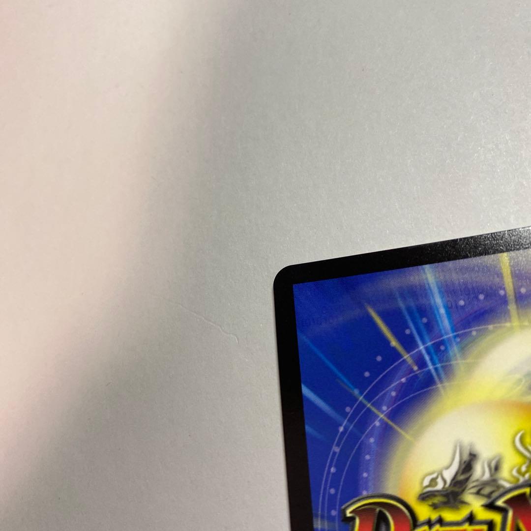 た*ん様 デュエルマスターズ ロスト・Re:ソウル 金