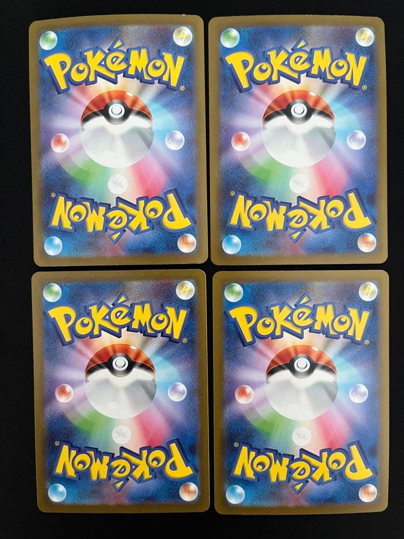 エリカの招待 SAR SV2a ポケモンカード151 206/165