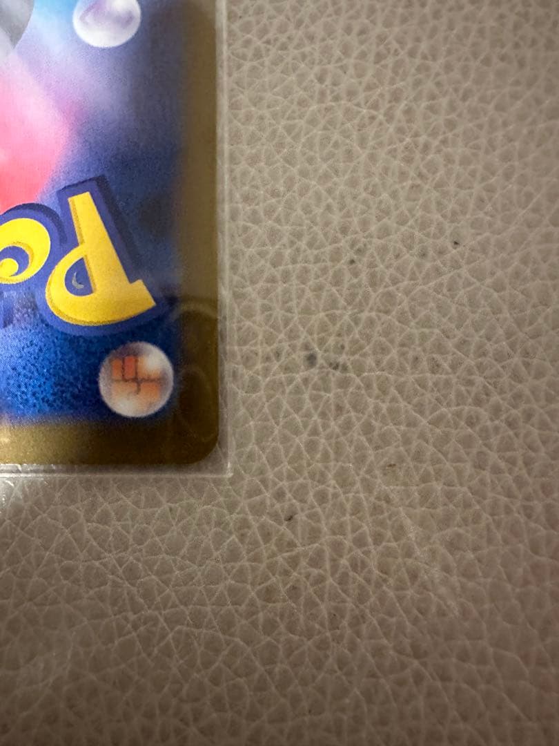 メガリザードンXex SAR ポケモンカード インフェルノX