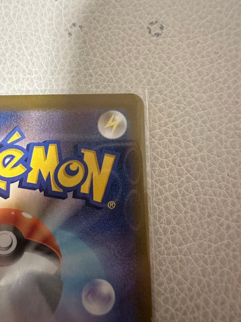 メガリザードンXex SAR ポケモンカード インフェルノX