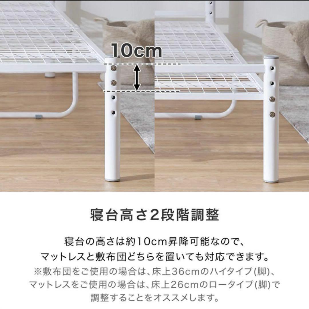 LOWYA パイプベッド ベッドフレーム セミダブルベッド 白