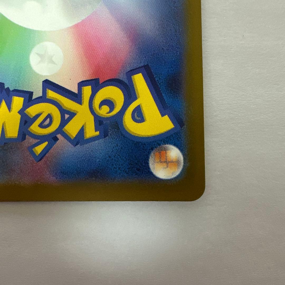 メガカイリュー EX mur