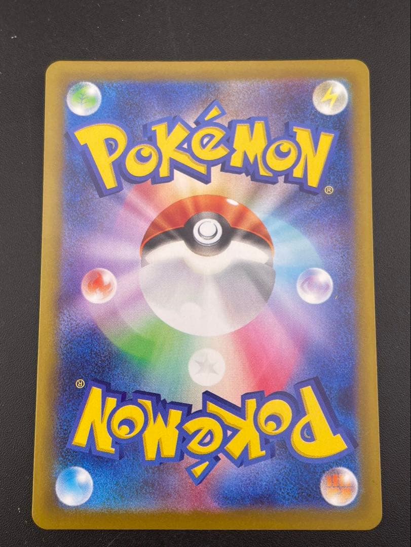 【中古品】メガルカリオex I m1L 088/063 SAR MEGAシリーズ