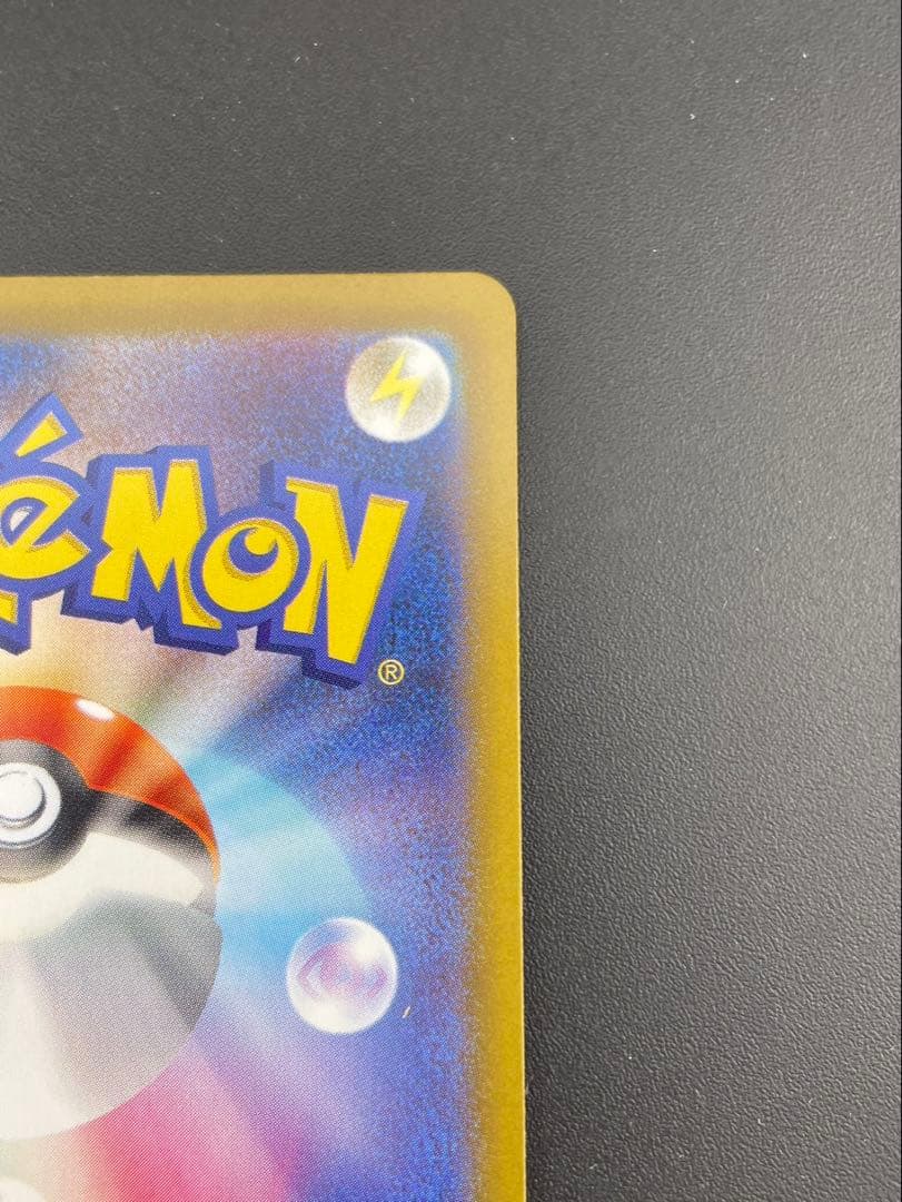 【中古品】メガルカリオex I m1L 088/063 SAR MEGAシリーズ