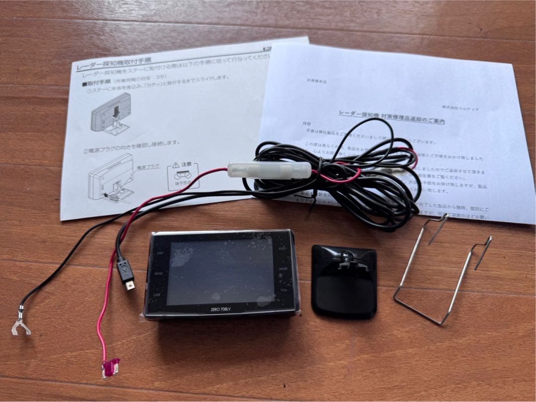 コムテック　ZERO 708LV レーダー探知機　リコール対策済品