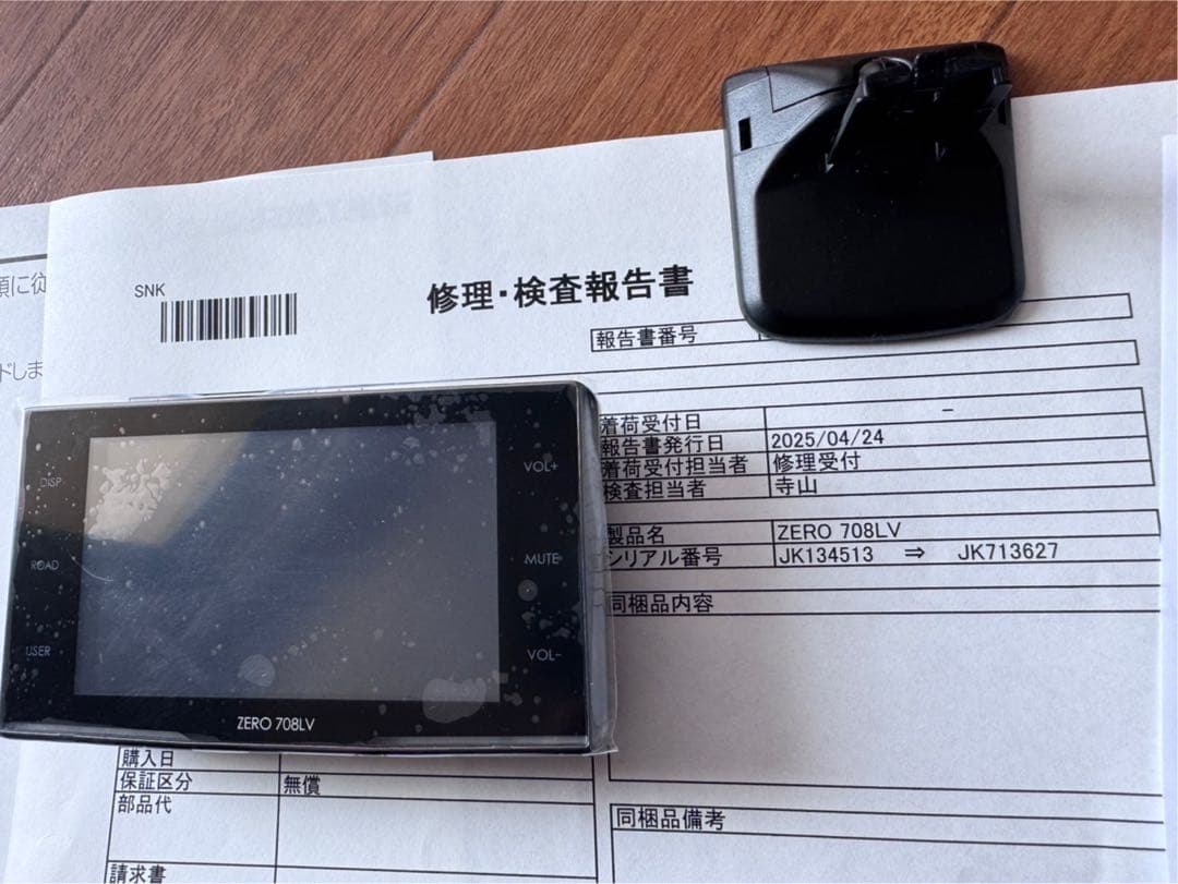 コムテック　ZERO 708LV レーダー探知機　リコール対策済品