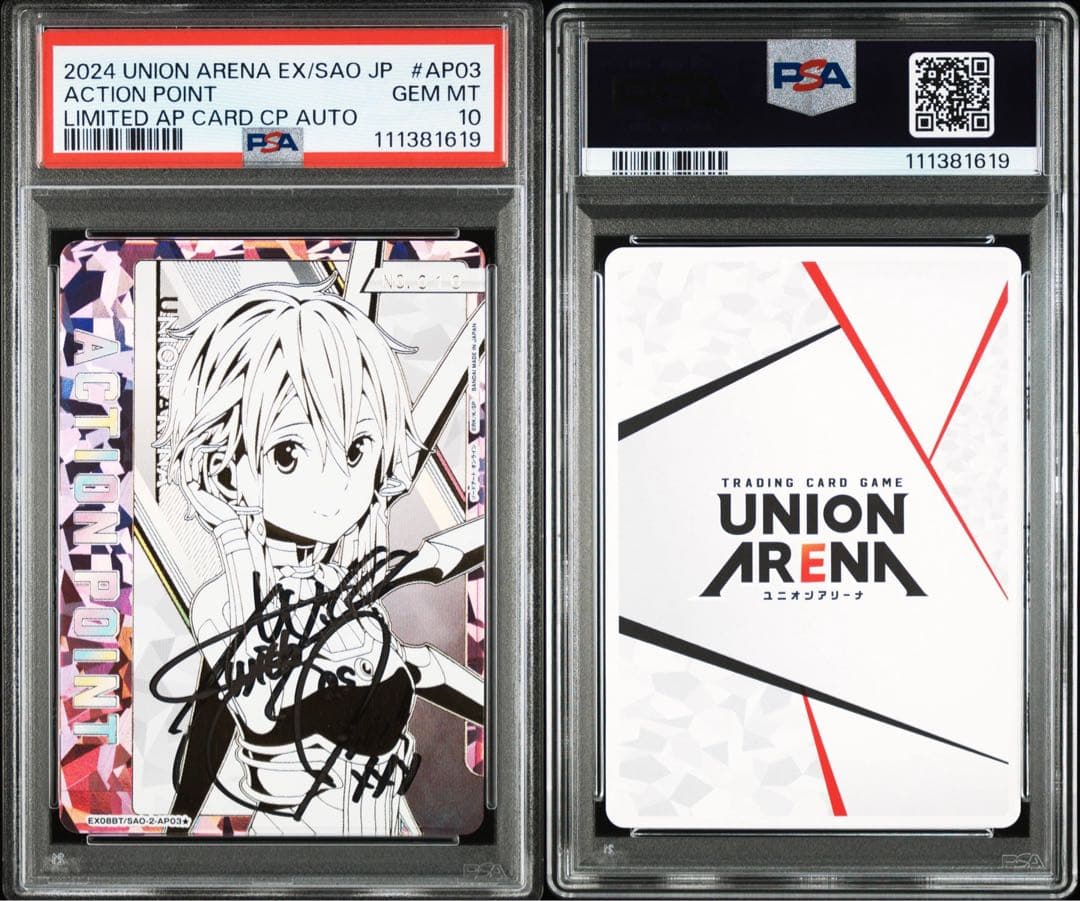 PSA10 シリアルAP シノン　直筆サイン入り　ユニオンアリーナ　No.10番