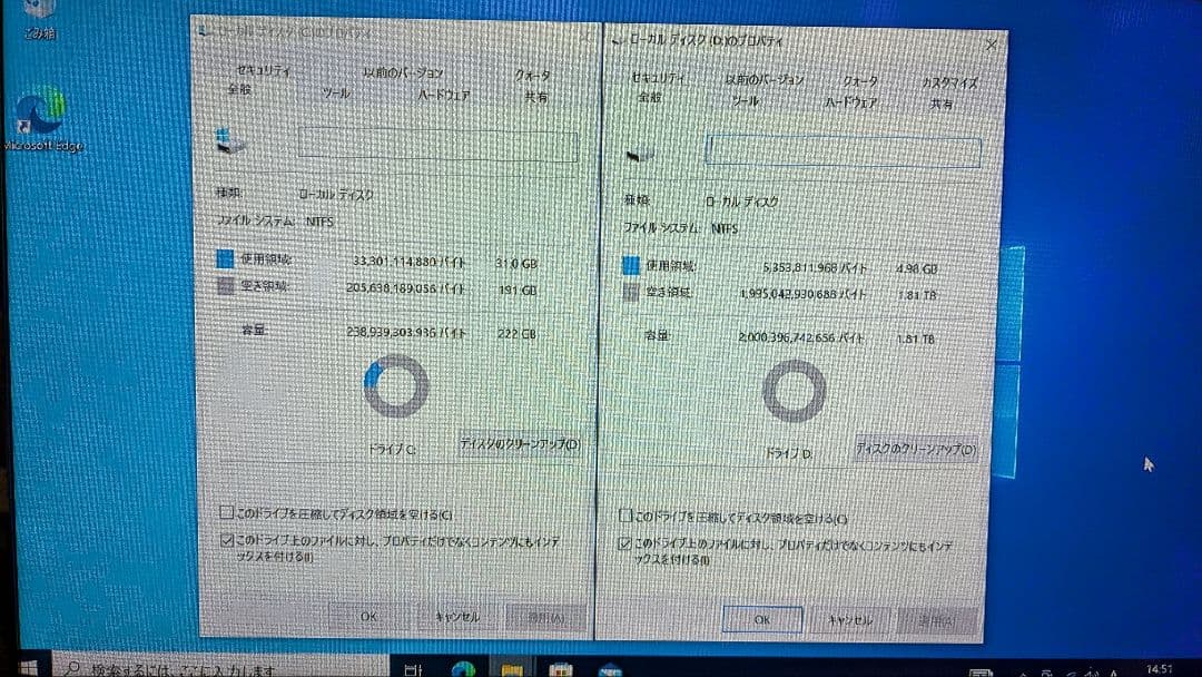 win10 16GB 2T i5 7600 アルミケース デスクトップパソコン