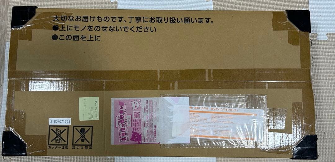 ポケモンカード　classic 新品未開封