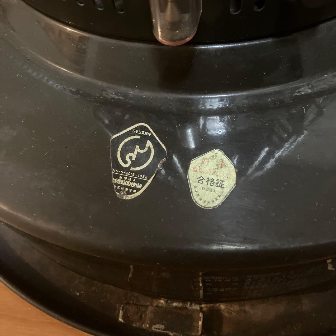 TOYOTOMI KRA-105 石油ストーブ トヨトミ ダブルクリーン