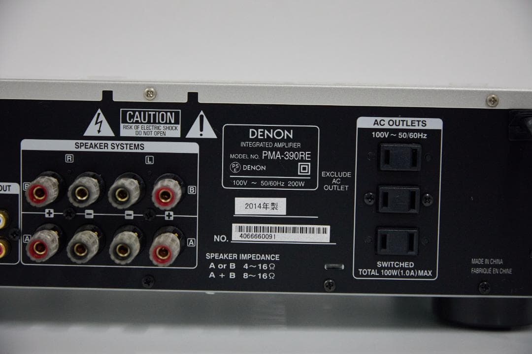 【美品】DENON プリメインアンプ PMA-390RE リモコン付き
