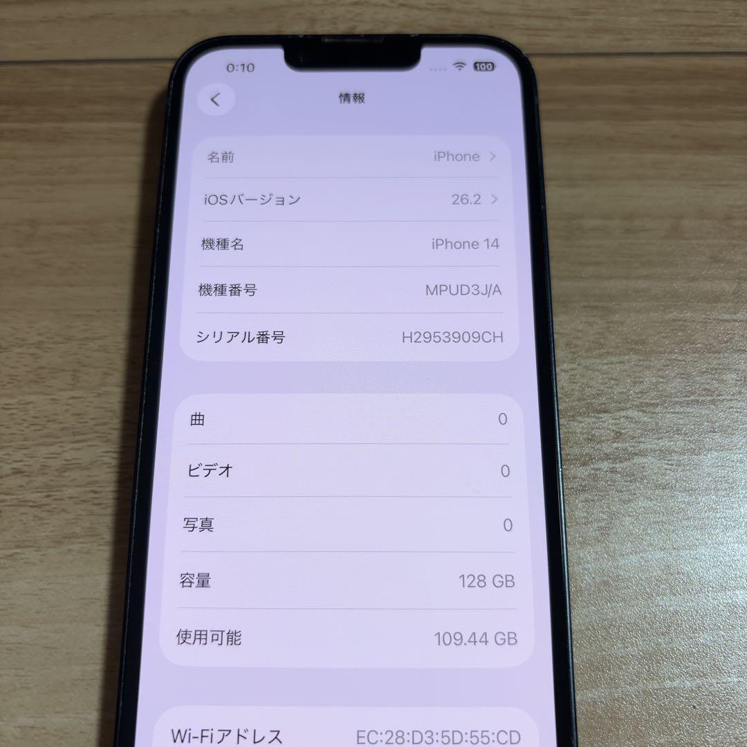 バッテリー新品 iPhone14 128GB ミッドナイト