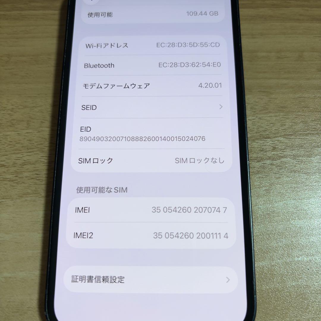 バッテリー新品 iPhone14 128GB ミッドナイト