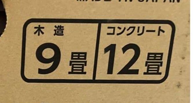 新品 明日発送）Dainichi ダイニチ 石油ファンヒーター FW-E32S5