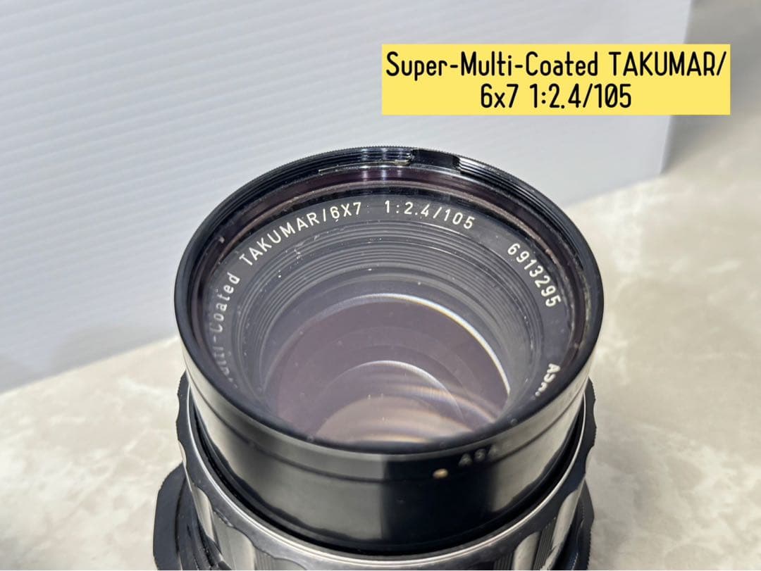 Pentax 6x7 バケペン 105mm F2.4含レンズ3本 木製グリップ付