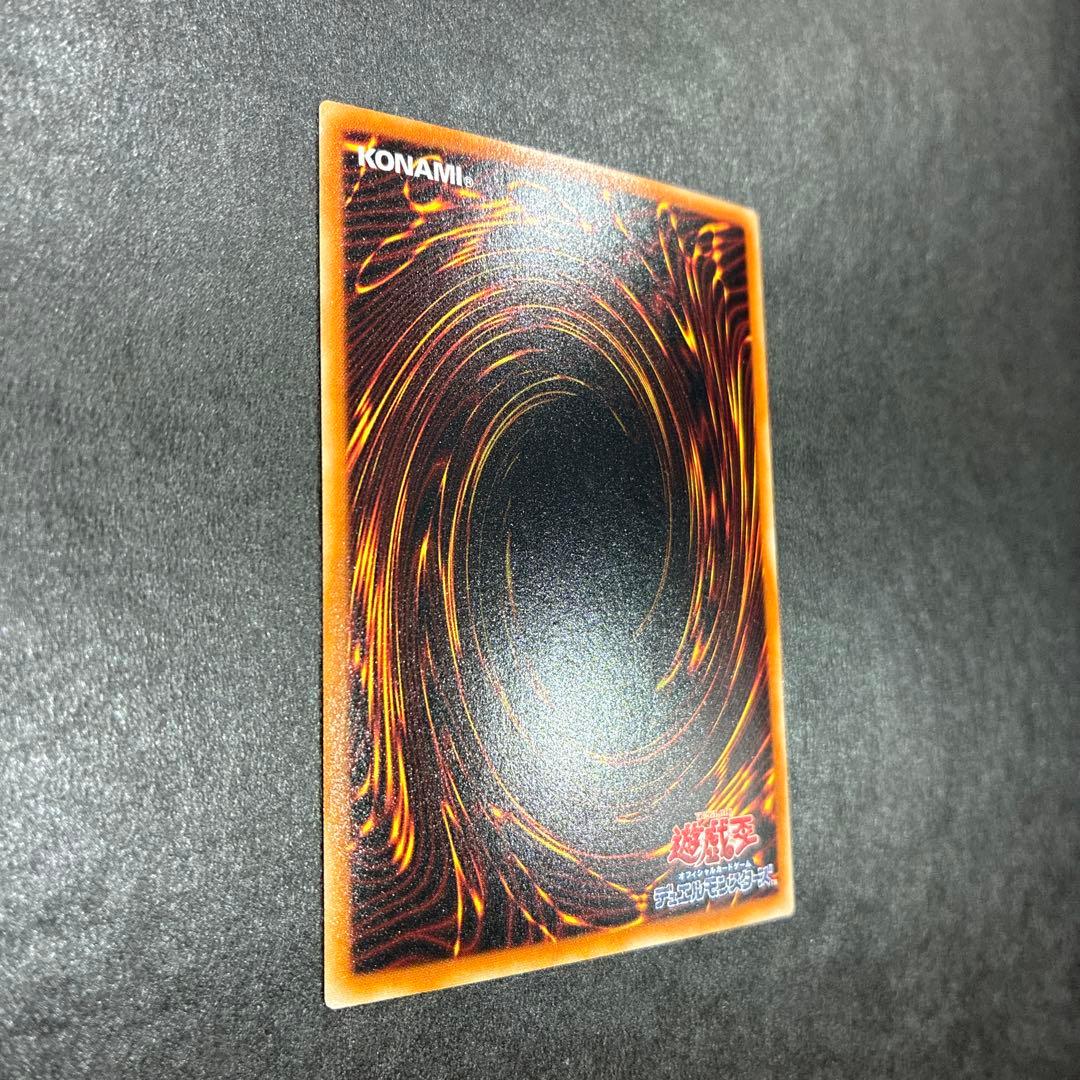 【美品】遊戯王 スターダスト・ドラゴン ホロ