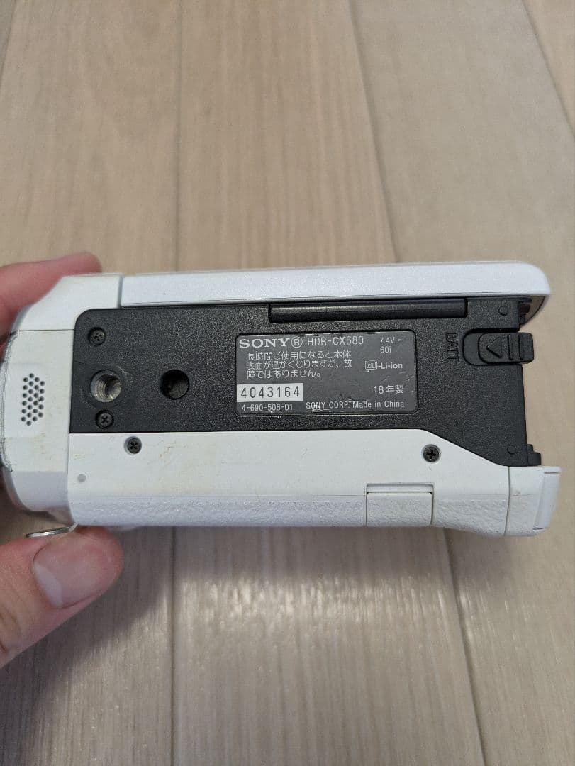 【部品取り】【研究用】HDR-CX680