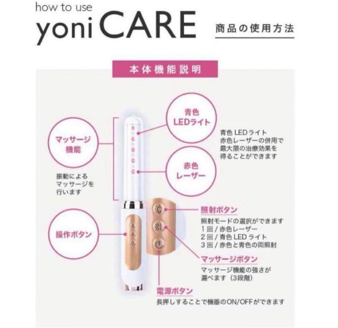 りんりん⭐︎ D330 yoniCARE 膣トレ ヴィスコジェルWR