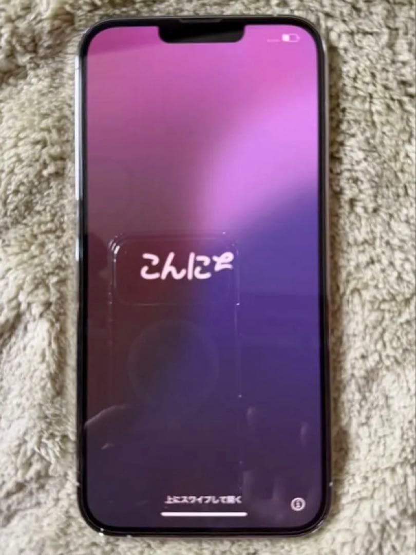 iPhone 13 Pro max 256GB シルバー 本体
