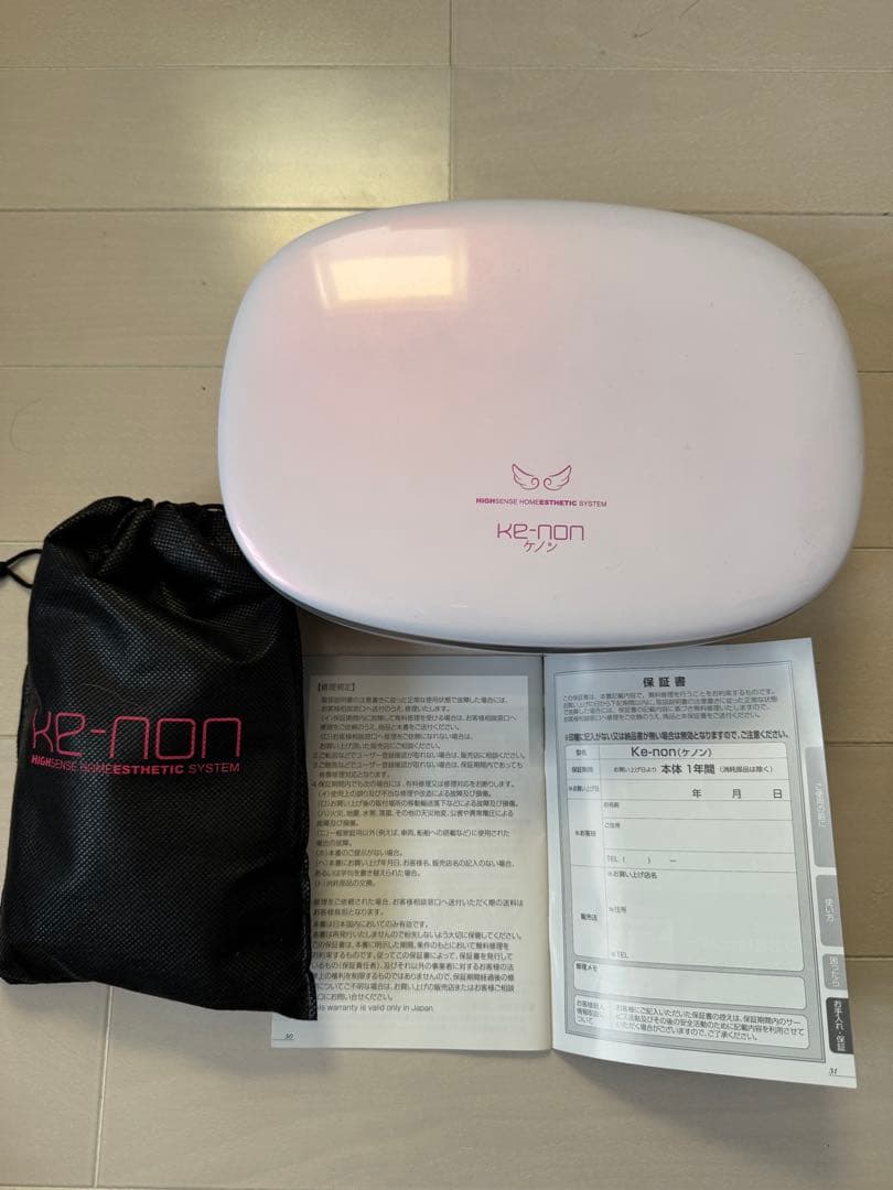 Ke-non 脱毛器 本体 収納バッグ付き