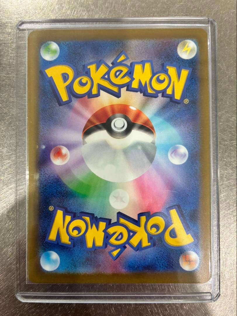 メガリザードンX ex SR ➕ メガリザードンX ex MA 2枚セット