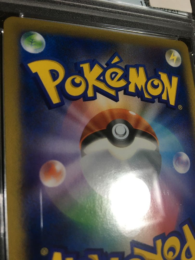 フォローで割引！ ポケモンカード PSA3 コルニ XY3 SR 1st