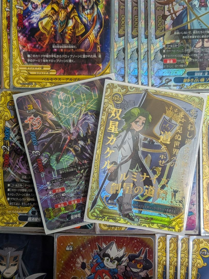 レジェンドW ゾディアック\