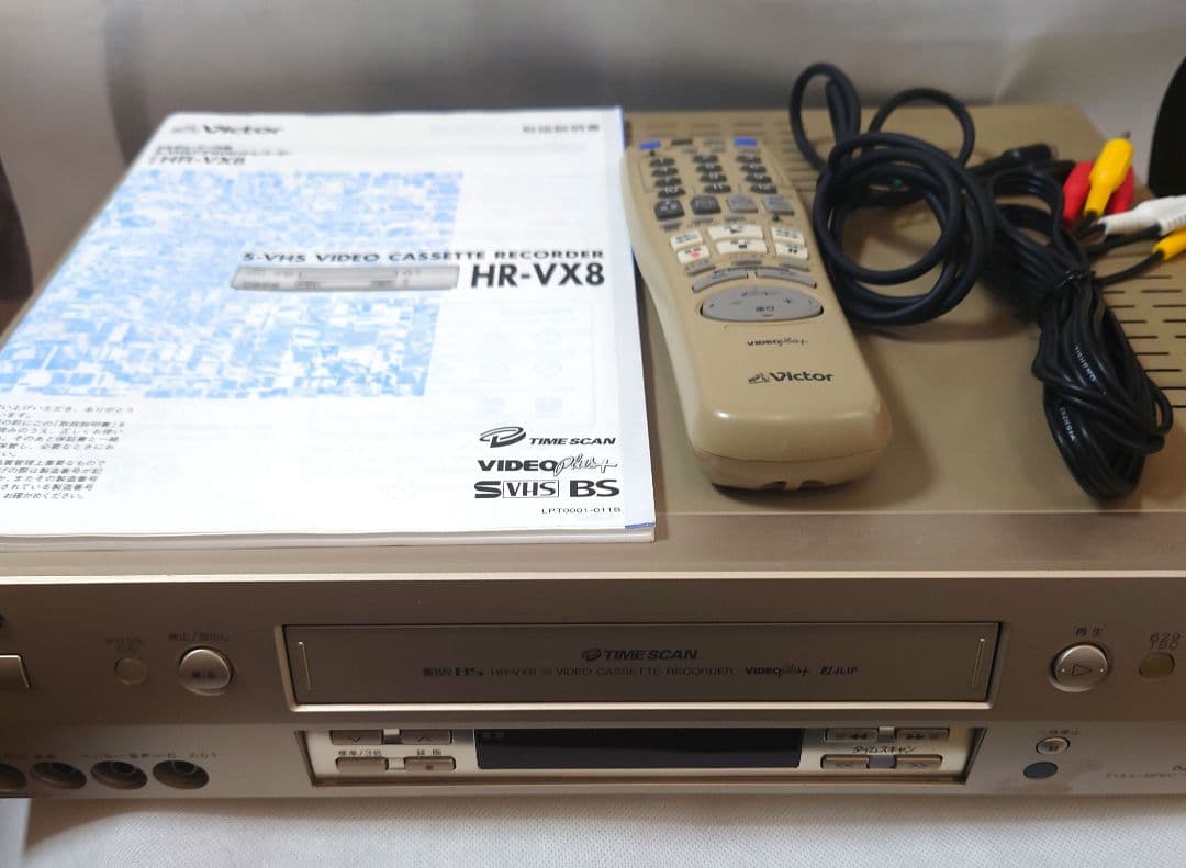 ビクター HR-VX8 S-VHSビデオデッキ