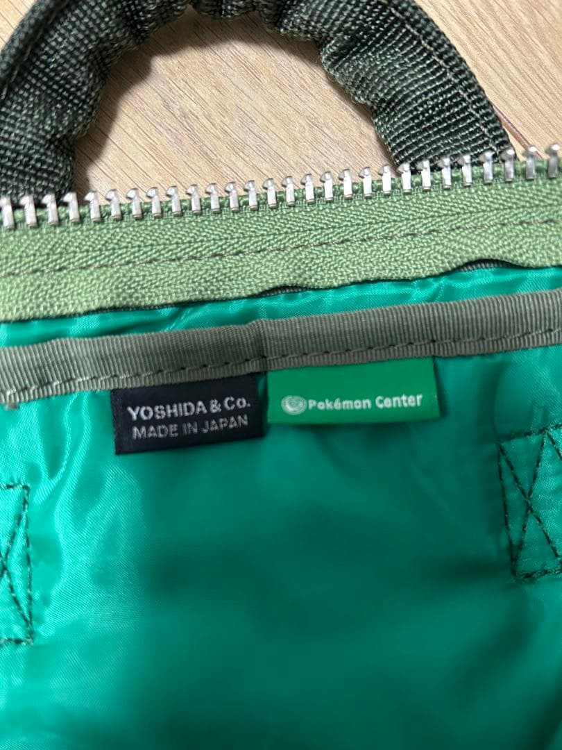 2WAYBRIEFCASE ポケモンセンターシブヤ×PORTER ポケモン 緑