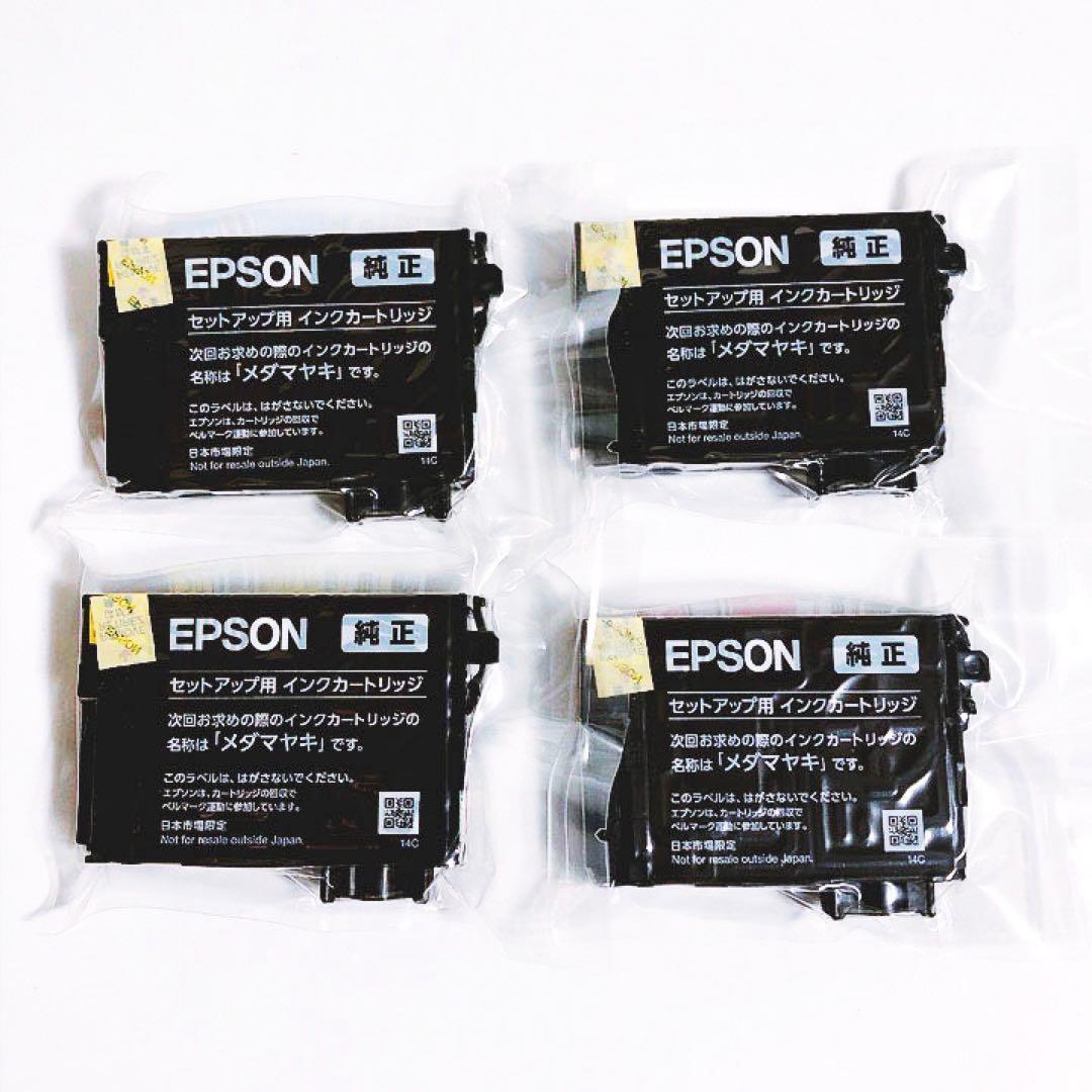 EW056プリンター 本体 EW-056A スキャナ コピー機 エプソンPB59