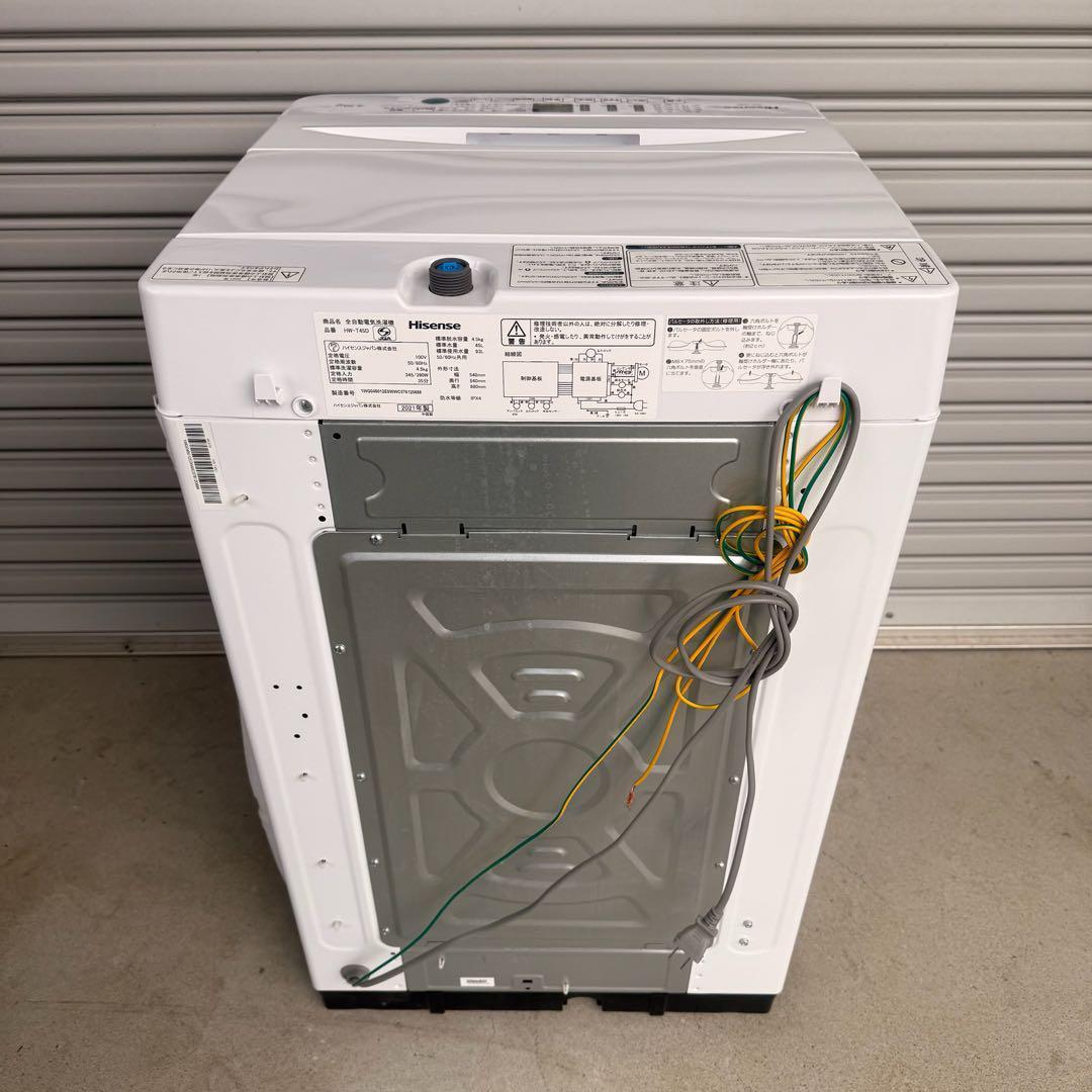 ● 美品 洗濯機 ハイセンス HW-T45D 4.5kg 2021年製