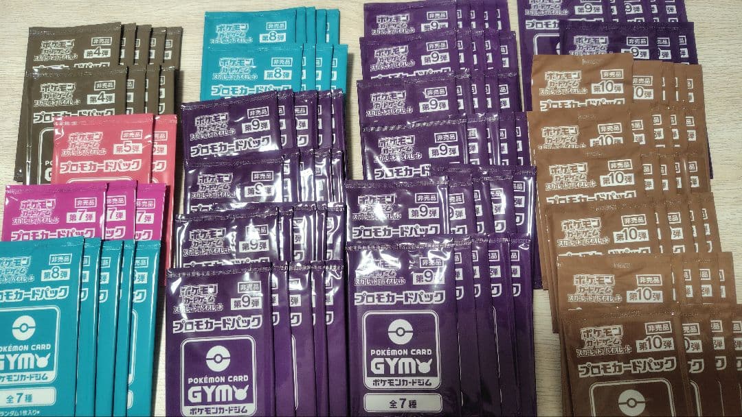 ポケモンカード　ジムプロモパック　115パックセット