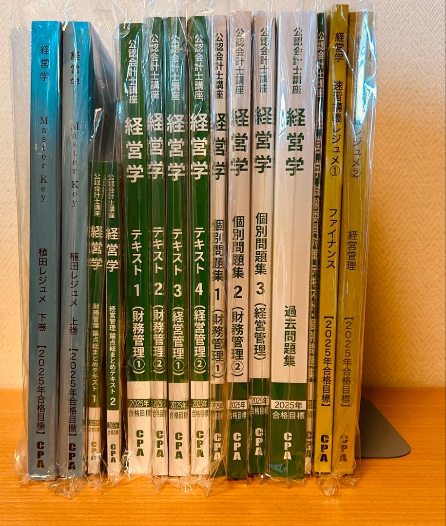 【25/26年目標】CPA上級論文　全科目セット⭐︎答練付き