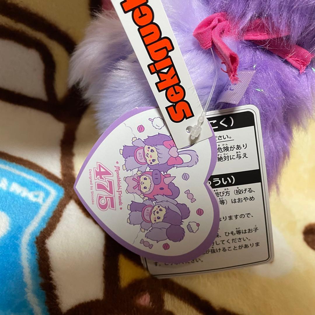 シナモロール×チムたん　しなこ×チムたん　2セット