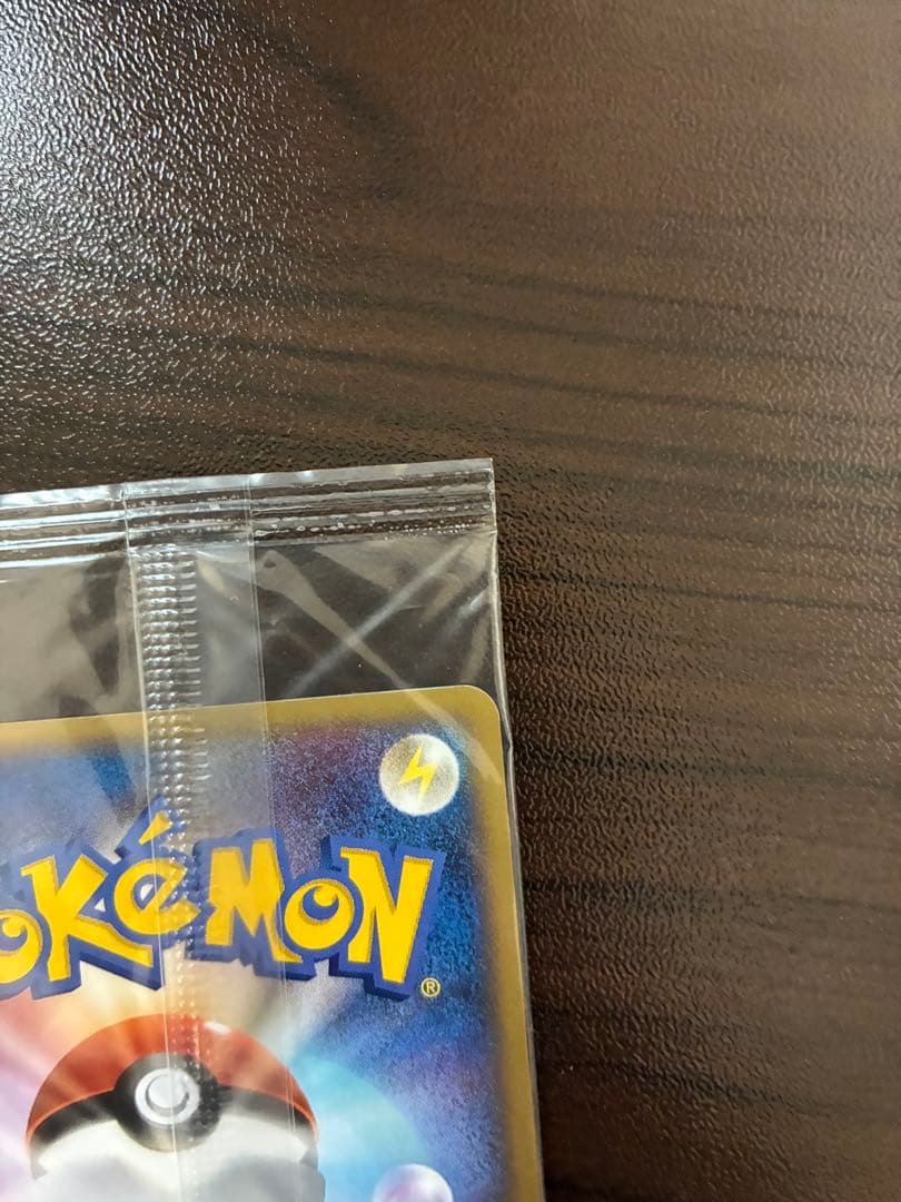 ポケモンカード　ポケパークプロモ　スイクン