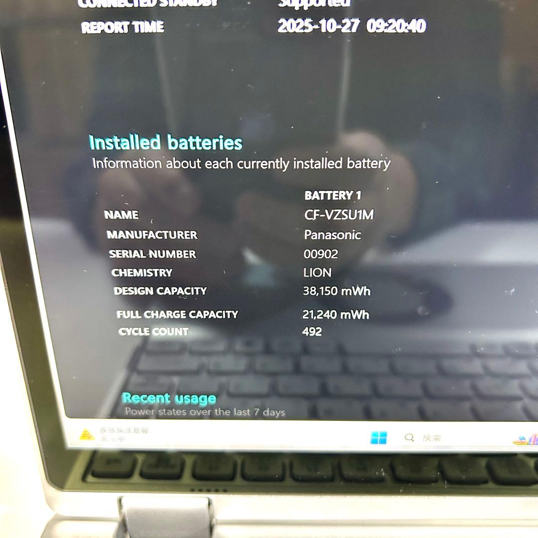 Let's note CF-QV1 512GB 16GB LTE タッチパネル