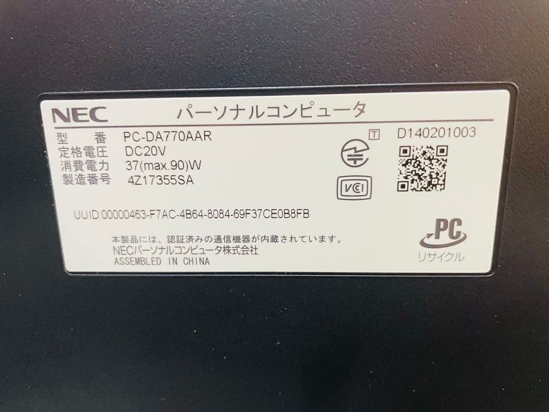 初期設定済みi7 SSD Windows11 NEC 23一体型パソコン