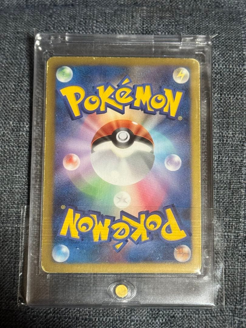 ポケカ ラティオスEX SR