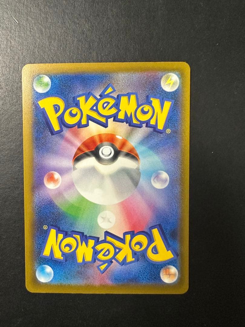 メガカイリューex ポケモンカード