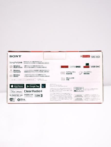 新品 送料無料 Sony SRS-HG1 R ワイヤレス ポータブル スピーカー