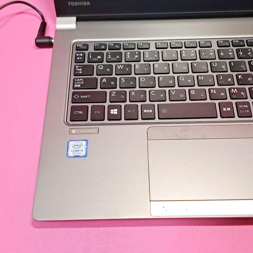 G68 小型軽量 東芝ノートパソコン 第7世代i5/SSD Windows11